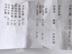-芦庄子桂顺斋(和平路总店)