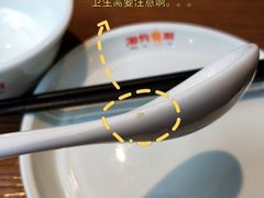 -湘约爨厨(太白立交店)