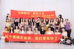 -亚太瑜伽普拉提学院