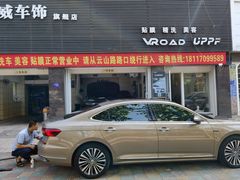 -天猫养车贴膜轻改·蓝电(优匹康桥东路店)