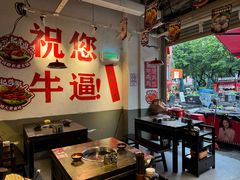 -冯校长老火锅(广州正佳广场店)