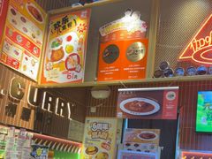 -伽喱博士 Dr.CURRY咖喱饭(太阳宫咖喱店)