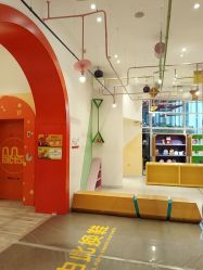 点击看大图 -玩元素·家庭游乐成长中心(香格里拉店)