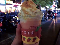-伏小桃(明瓦廊店)