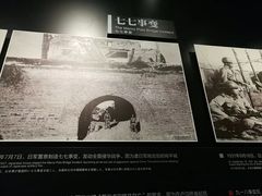 -侵华日军南京大屠杀遇难同胞纪念馆