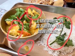 泰式虾仁黄咖喱饭配杂粮米饭-BAKER&SPICE(国金中心商场店)