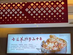 -蝎王府羊蝎子(虎坊桥总店)