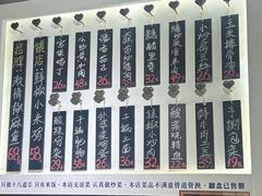 -建哥老菜馆(瑞达公寓一店)