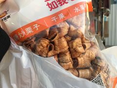 -满谷宝栗(奥林匹克店)