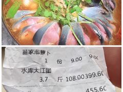 -野山舂·贵州现舂酸汤火锅(鸿通城店)