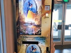 -和美电影艺术中心(万国城店)