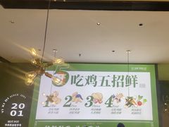 -一席地·本地鸡窝·杭帮鸡火锅(萧山银隆百货店)