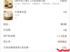 -海燕酒店(惠济路店)