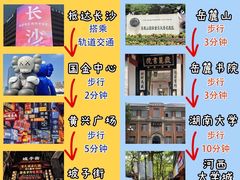 -长沙火车站(地铁站)