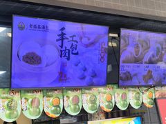 -老盛昌(梅陇店)