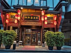 -陈麻婆豆腐总店
