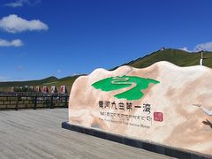 -黄河九曲第一湾