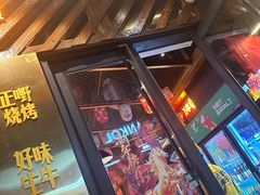 -威记烧嘢·南宁烧烤·超级生牛(绿地店)