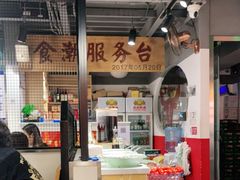 大堂-食潮汕头鲜牛馆(望京保利店)