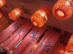 -山四砂锅(太原钟楼街店)