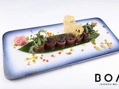 -Bo Lounge & BOA Club