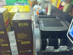 -皖北巫氏三胖地锅鸡(长淮总店)