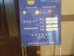 -萧记三鲜烩面(商务外环店)