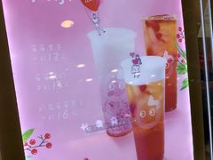-CoCo都可(中华广场店)