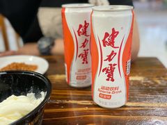 -串妹花式冰粉(乐山总店)