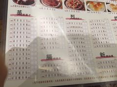 iphone_upload_pic-稻香酒家(天河城店)