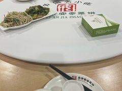 -直隶安家牛肉罩饼(新石店)