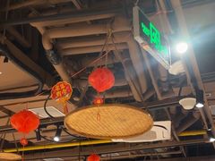 -姚稷大铁锅(龙之梦店)