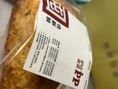 -来噻布布 Lets BUBU