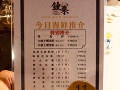 -钟菜·粤菜点心·宴请(海上世界·汇港二期店)