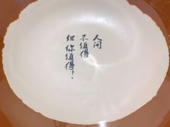 -锅来乐地锅鸡(安亭店)