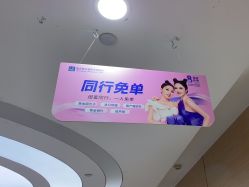 -重庆联合丽格第五医疗美容医院