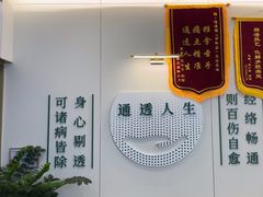 -通透堂中医·精准推拿(万科云城分院)