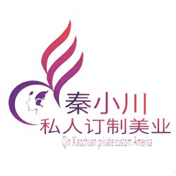 -秦小川私人订制美业