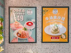 -库滋明·俄罗斯特色美食(中央大街店)