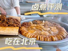 -陈记卤煮小肠
