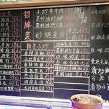 美食