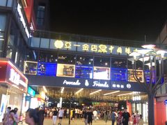 -方快-照相馆(曹路恒越荣欣广场店)