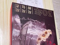 -四姐妹东北饺子(沙尾路店)
