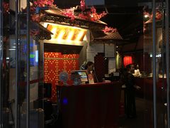 门面-浩海火烧云傣家菜(京广店)