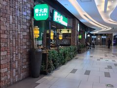 -费大厨辣椒炒肉(泊富店)