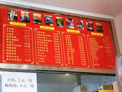 -盖小厨炸串凉皮臭豆腐(图书大厦店)