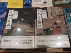 -百新书局(尚悦湾店)