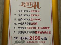 -神洲四海大酒楼(王府井澳门中心店)