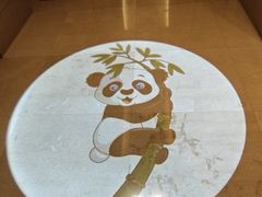 -成都保利公园皇冠假日酒店(熊猫基地店)