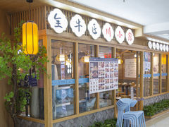 -全牛匠·乐山跷脚牛肉(新中关店)